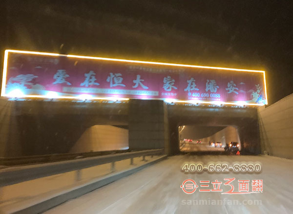 江蘇省徐州市潘安鎮(zhèn)立交橋體三面翻跨路廣告牌案例施工圖片
