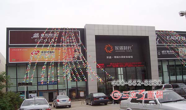 湖北省武漢市洪山區(qū)外墻壁掛三面翻廣告牌案例施工圖片