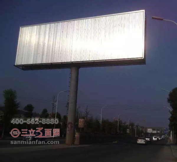 陜西咸陽雙面單立柱高炮三面翻Ｔ型廣告牌案例圖片