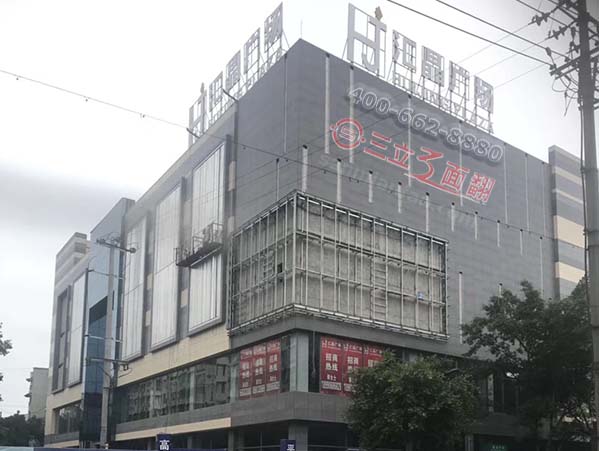 四川樂山匯晶廣場(chǎng)樓體壁掛三面翻外墻廣告牌案例施工圖片