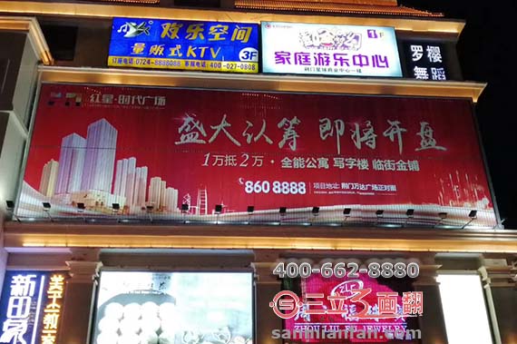 湖北省荊門市外墻超高三面翻分段壁掛廣告牌案例施工圖片