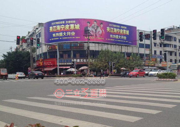 四川樂(lè)山外墻分段弧形三面翻接高壁掛廣告牌案例施工圖片