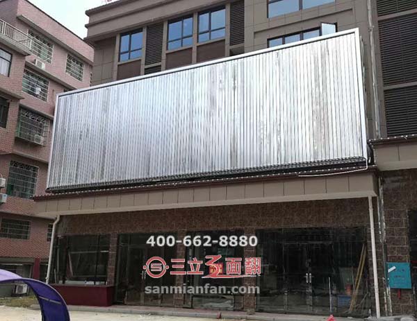 安徽省淮南市小型店招三面翻門(mén)頭廣告牌案例施工圖片