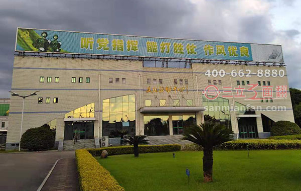 浙江金華市樓頂立式平直三面翻部隊(duì)宣傳牌案例施工圖片