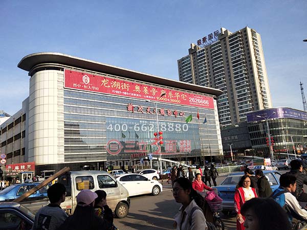 山西晉中榆次天元購物中心外墻三面翻廣告牌案例施工圖片