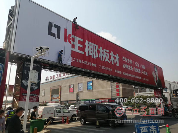 湖北武漢舵落口廣場沿街跨路三面翻廣告牌案例施工圖片