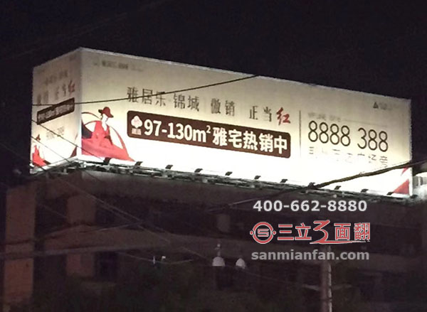 湖北隨州戶外樓頂L拐角形三面翻廣告牌案例施工圖片