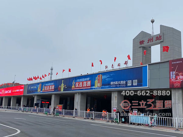 江西贛州火車站前廣場(chǎng)墻面三面翻廣告牌案例施工圖片