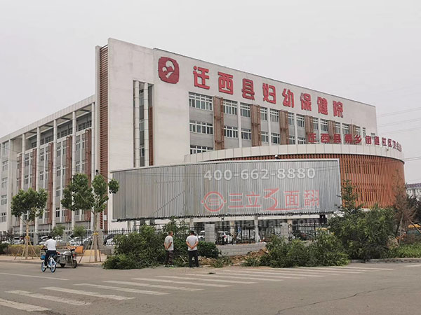 唐山遷西婦幼保健院弧形三面翻立柱廣告牌案例施工圖片