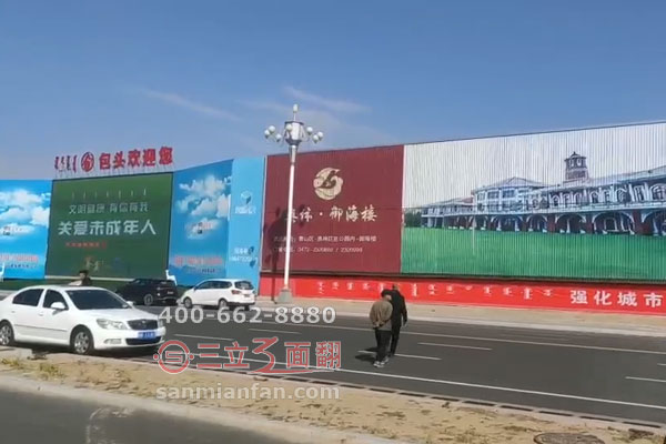 內(nèi)蒙古包頭市機場三面翻超大型落地廣告牌案例施工圖片
