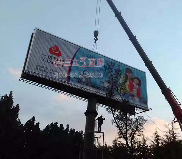 山東日照戶外單立柱三面翻高炮廣告牌案例施工圖片