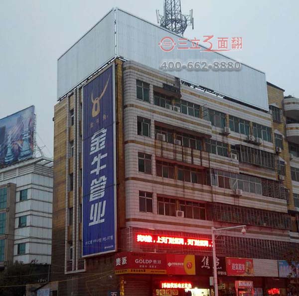 湖南婁底樓頂拐角三面翻墻面分段廣告牌案例施工圖片