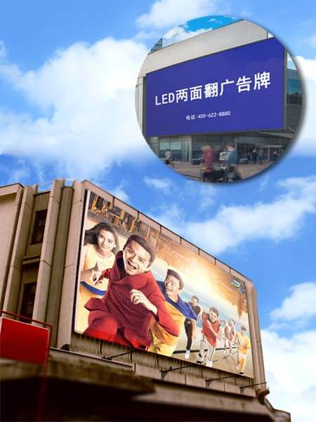 3立LED兩面翻屏圖片