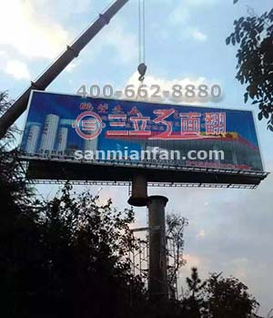 戶外廣告牌鋼結(jié)構(gòu)有哪三個(gè)安全等級(jí)？