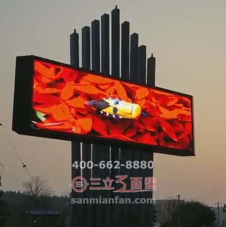 戶外三面翻led顯示屏廣告牌安裝區(qū)域怎么選？