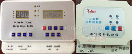 戶外廣告機三面翻控制器五個常見故障原因與處理辦法